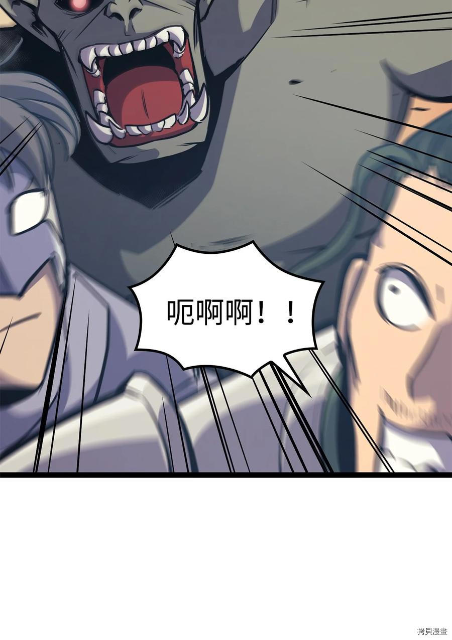 我独自满级重生[拷贝漫画]韩漫全集-第103话无删减无遮挡章节图片 