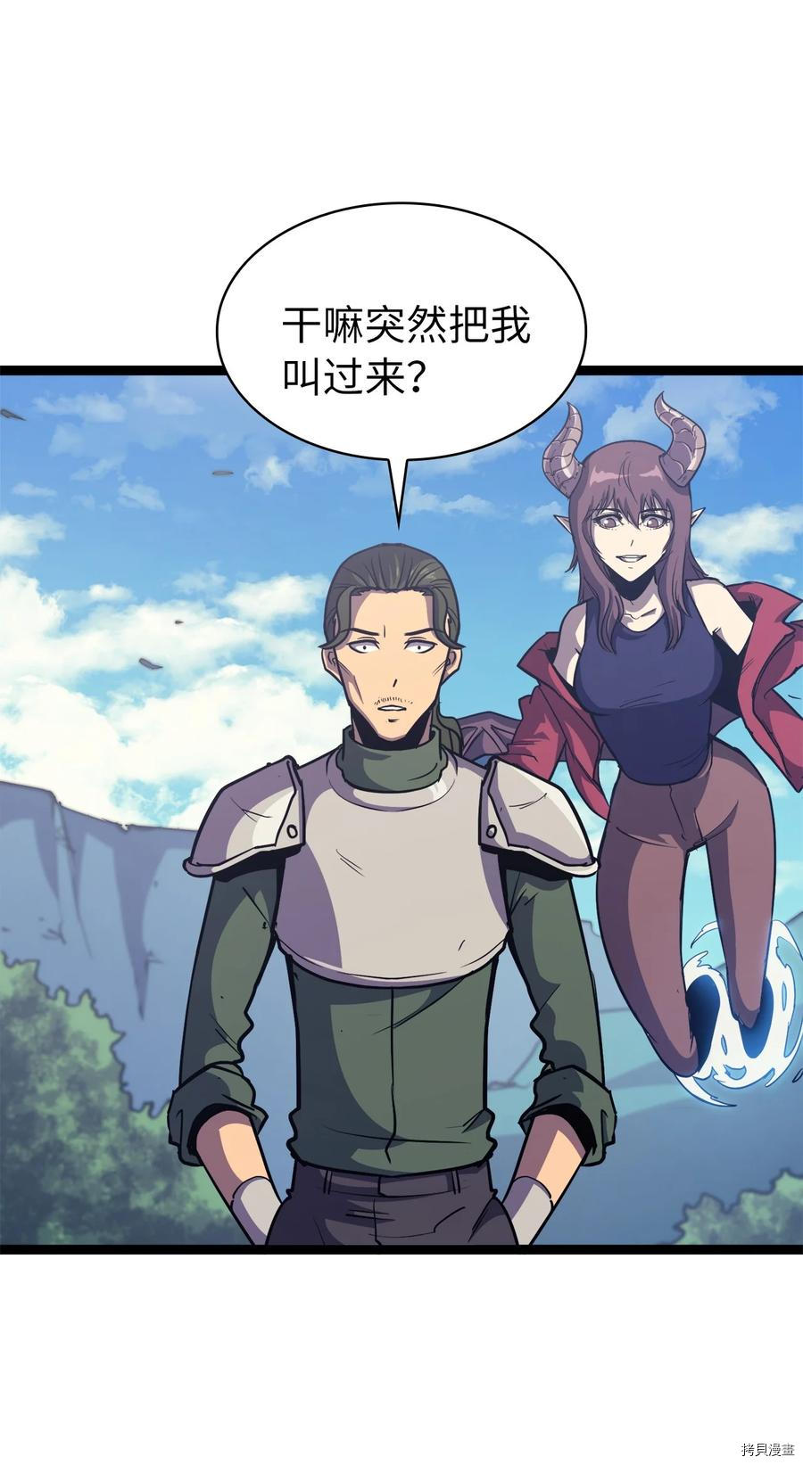 我独自满级重生[拷贝漫画]韩漫全集-第103话无删减无遮挡章节图片 