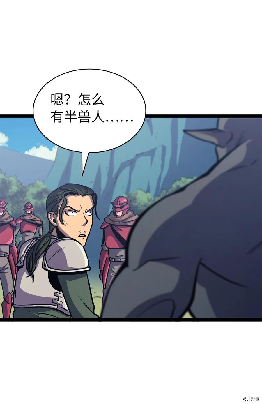 我独自满级重生[拷贝漫画]韩漫全集-第103话无删减无遮挡章节图片 