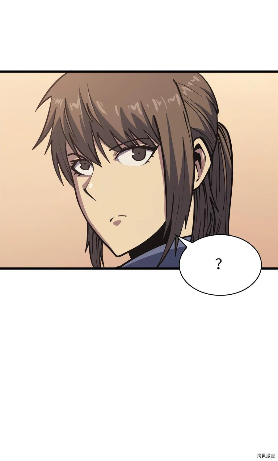 我独自满级重生[拷贝漫画]韩漫全集-第104话无删减无遮挡章节图片 