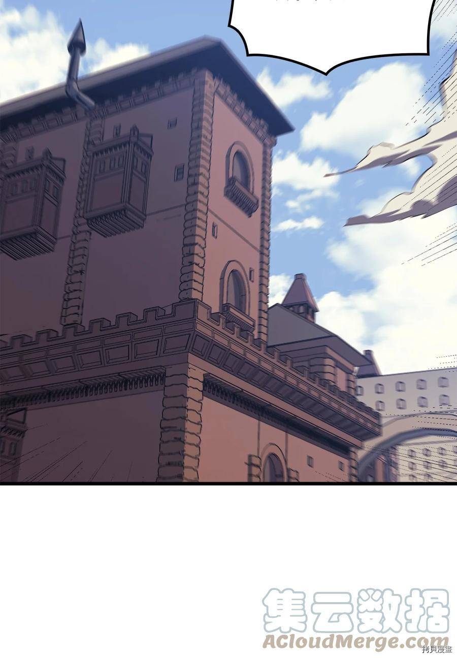 我独自满级重生[拷贝漫画]韩漫全集-第104话无删减无遮挡章节图片 