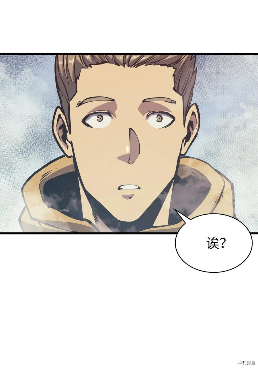 我独自满级重生[拷贝漫画]韩漫全集-第104话无删减无遮挡章节图片 