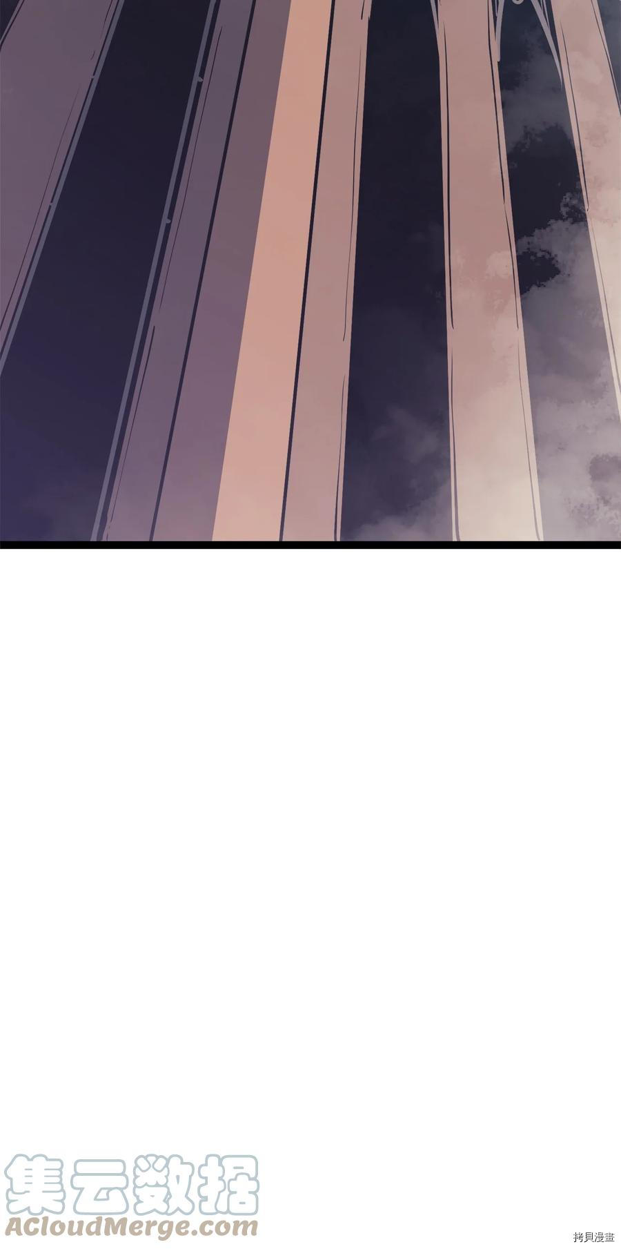 我独自满级重生[拷贝漫画]韩漫全集-第104话无删减无遮挡章节图片 