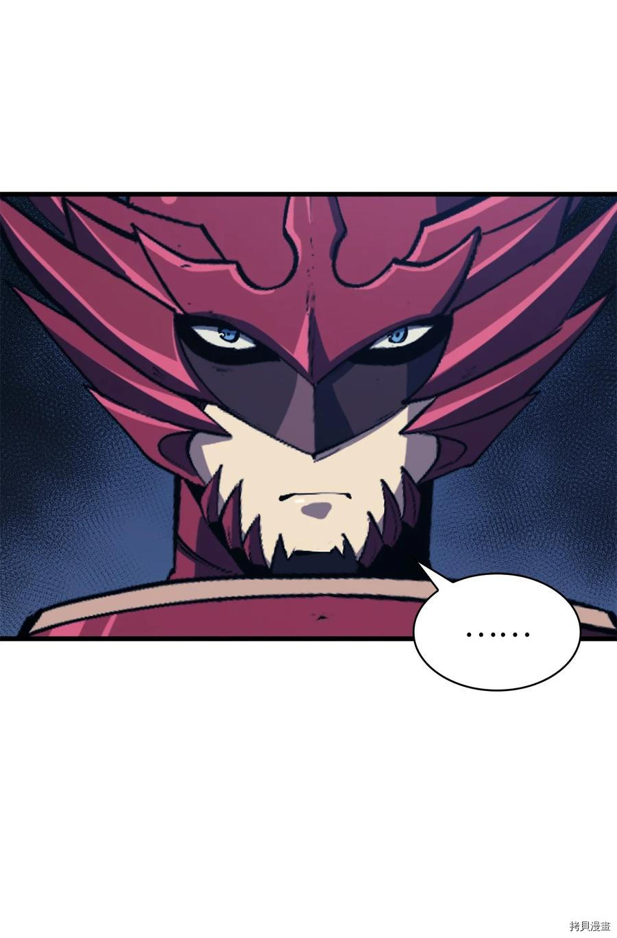 我独自满级重生[拷贝漫画]韩漫全集-第104话无删减无遮挡章节图片 