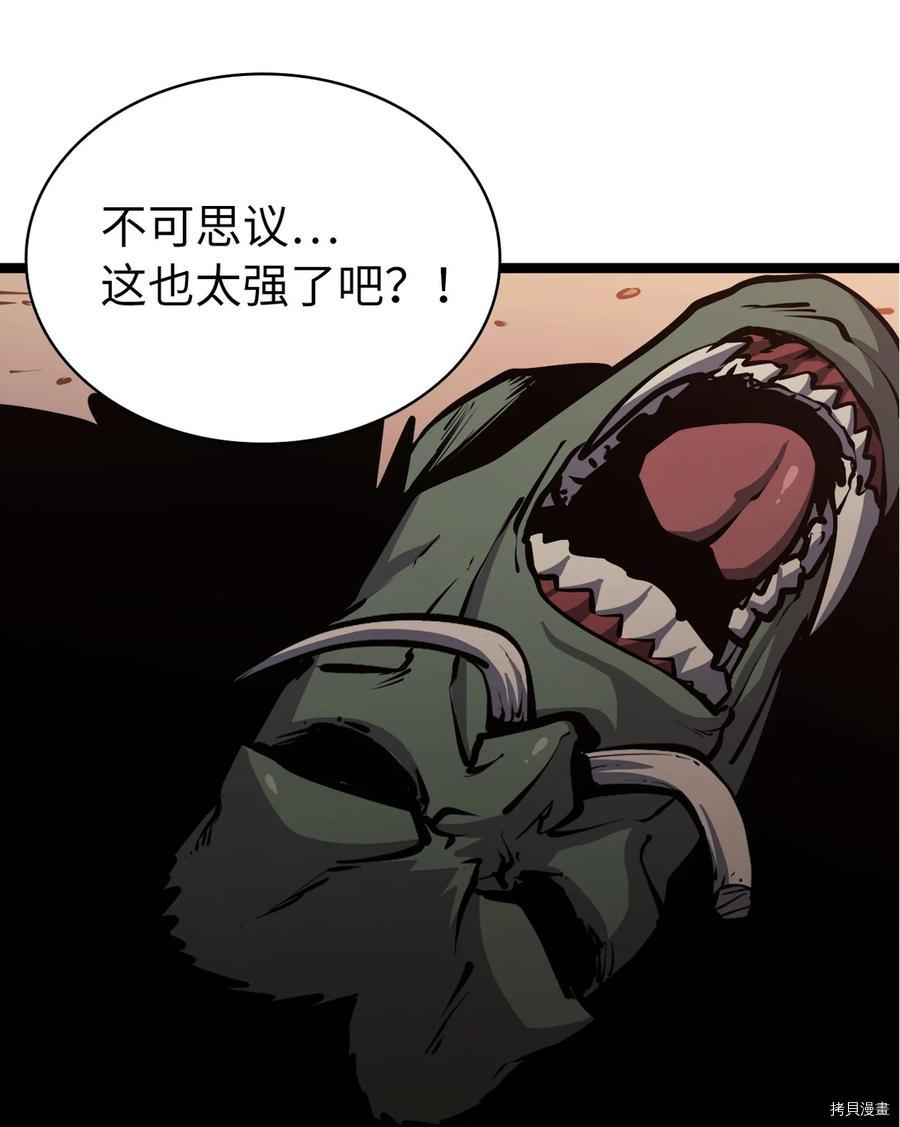 我独自满级重生[拷贝漫画]韩漫全集-第104话无删减无遮挡章节图片 