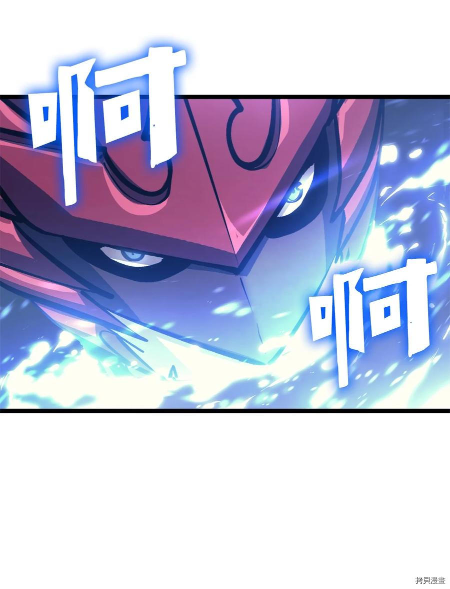我独自满级重生[拷贝漫画]韩漫全集-第104话无删减无遮挡章节图片 