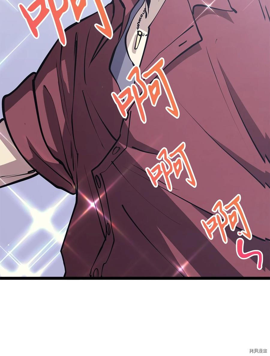 我独自满级重生[拷贝漫画]韩漫全集-第106话无删减无遮挡章节图片 