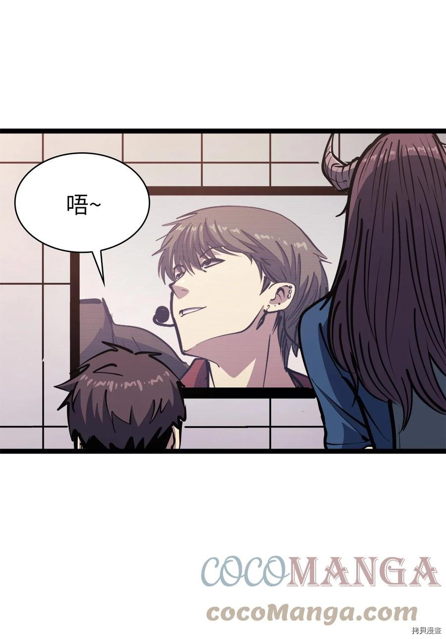 我独自满级重生[拷贝漫画]韩漫全集-第106话无删减无遮挡章节图片 