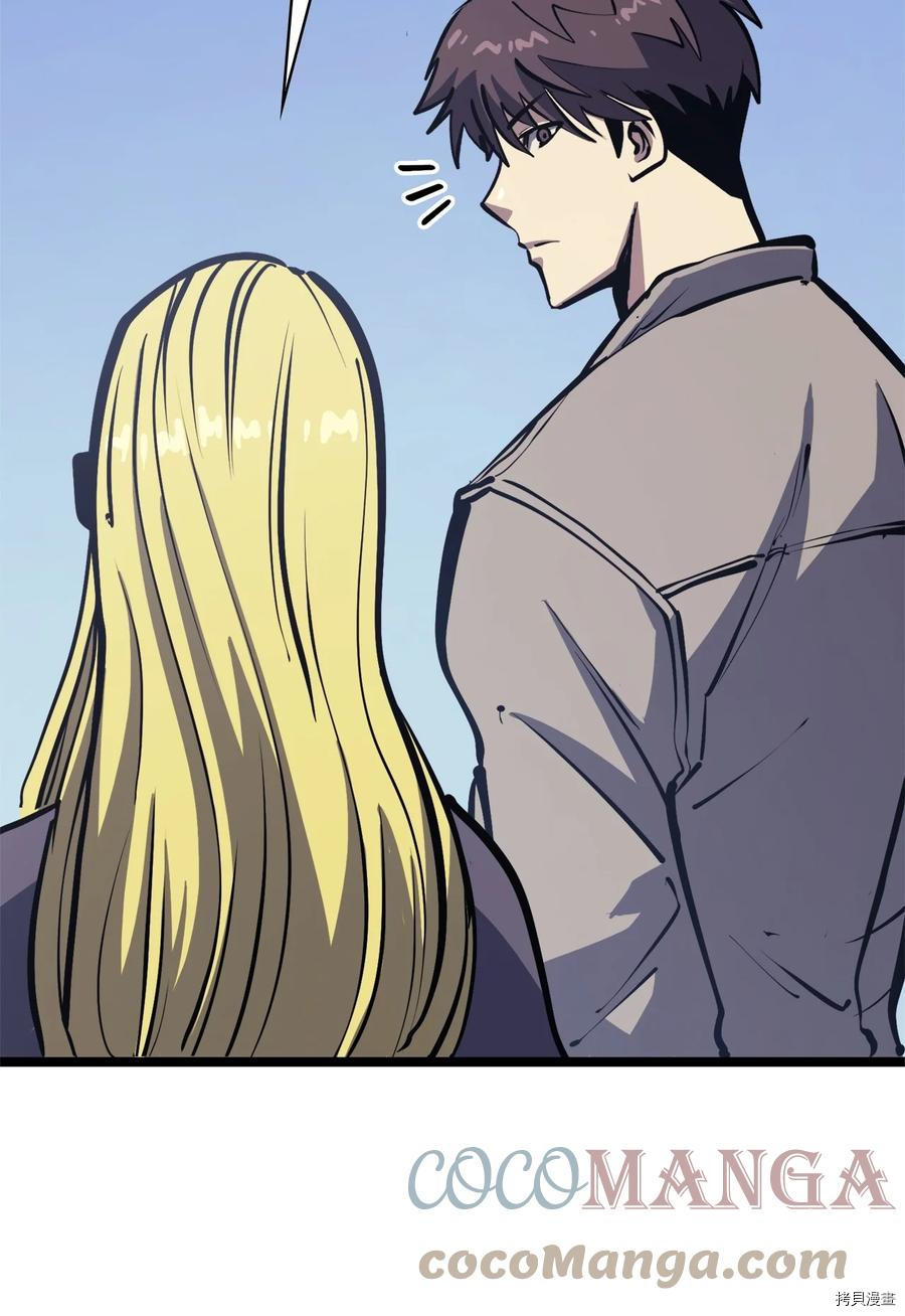 我独自满级重生[拷贝漫画]韩漫全集-第106话无删减无遮挡章节图片 