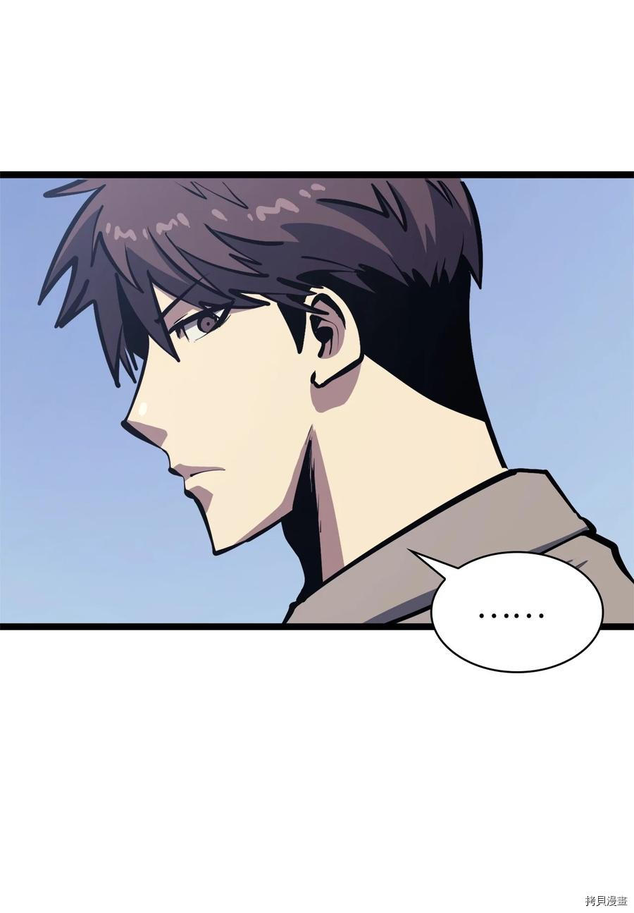 我独自满级重生[拷贝漫画]韩漫全集-第106话无删减无遮挡章节图片 