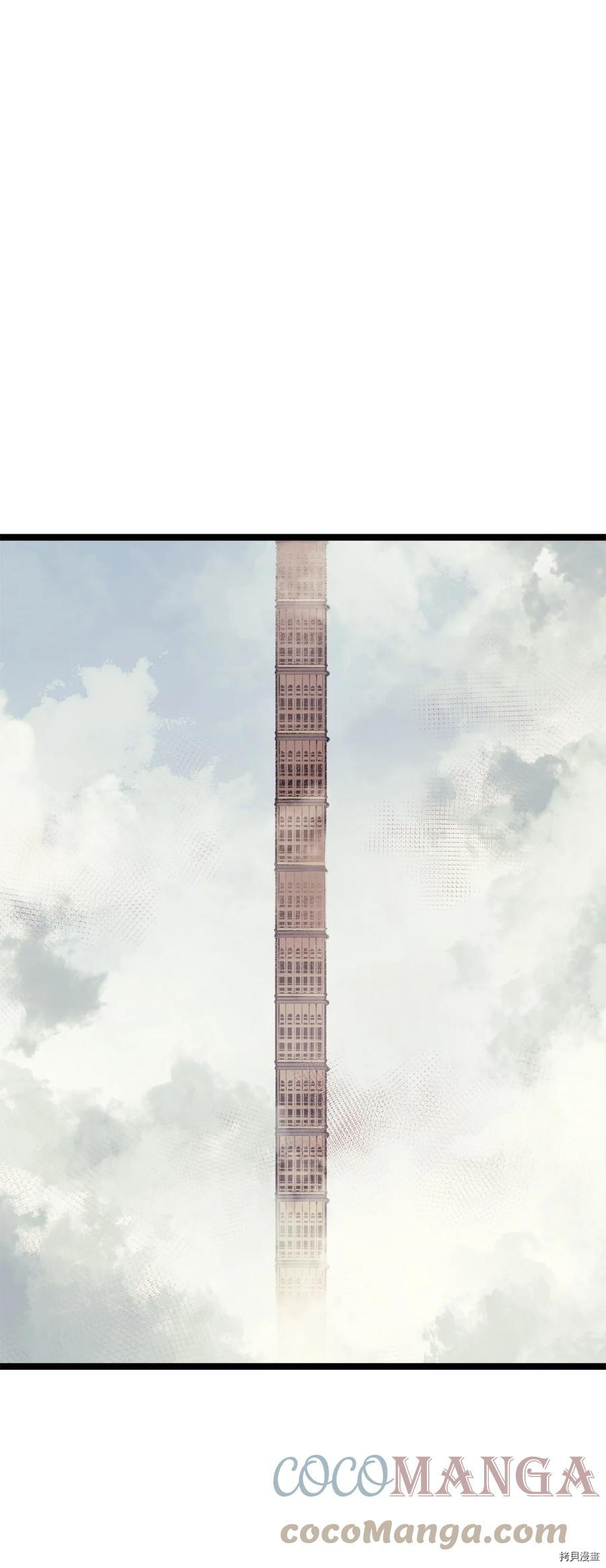 我独自满级重生[拷贝漫画]韩漫全集-第106话无删减无遮挡章节图片 