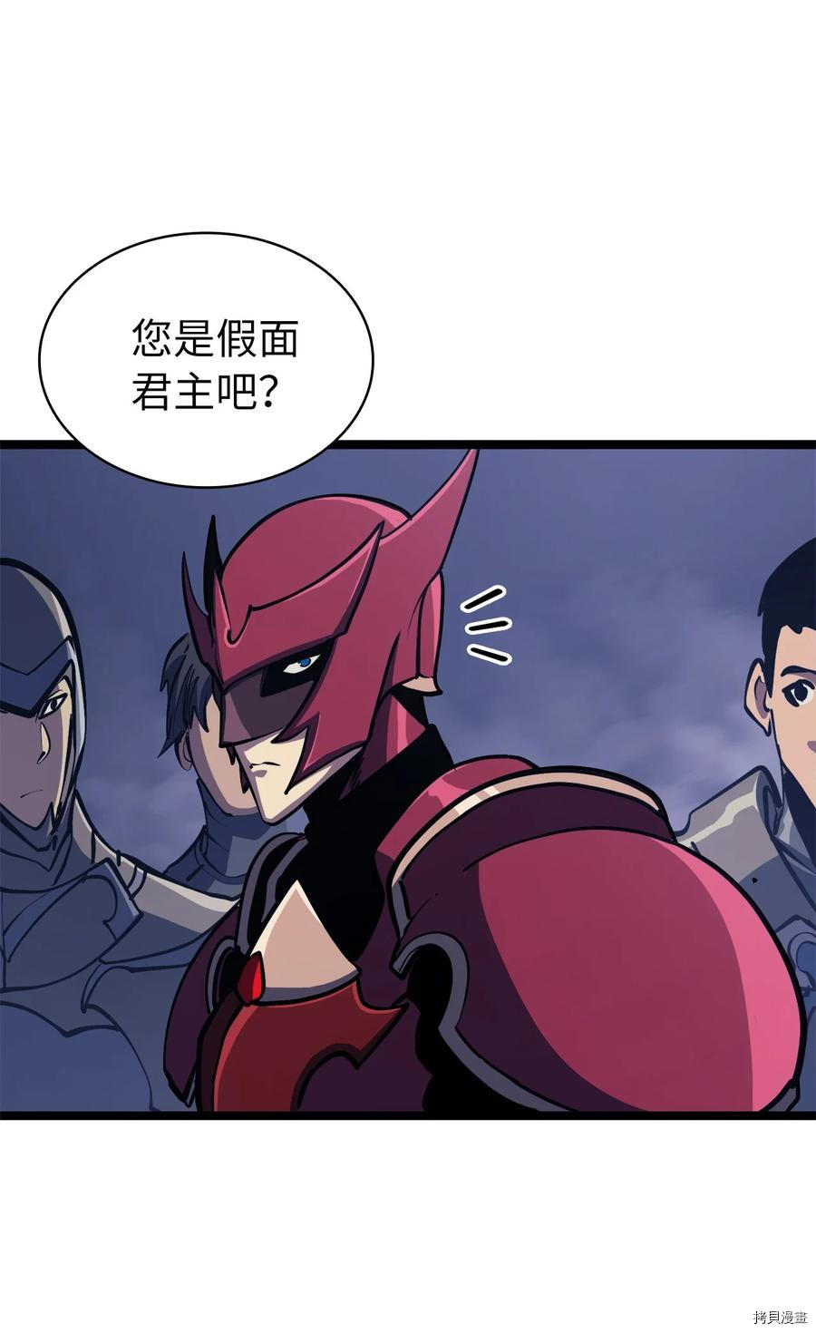 我独自满级重生[拷贝漫画]韩漫全集-第106话无删减无遮挡章节图片 