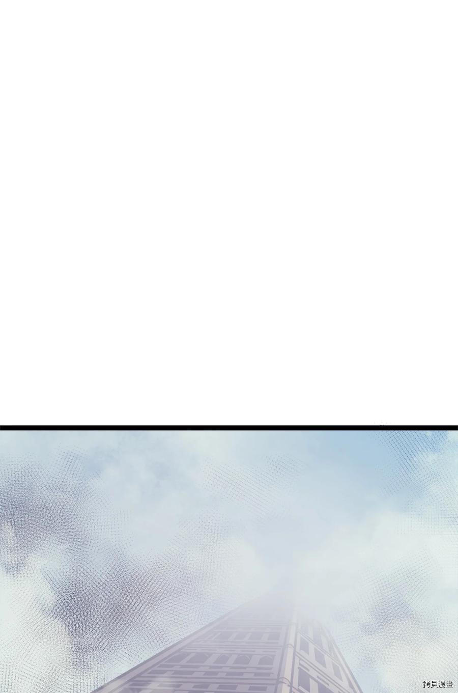 我独自满级重生[拷贝漫画]韩漫全集-第106话无删减无遮挡章节图片 