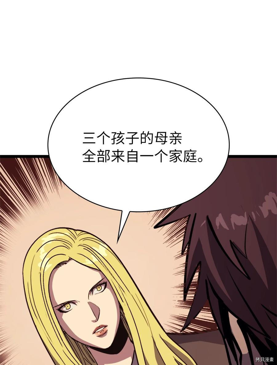 我独自满级重生[拷贝漫画]韩漫全集-第107话无删减无遮挡章节图片 