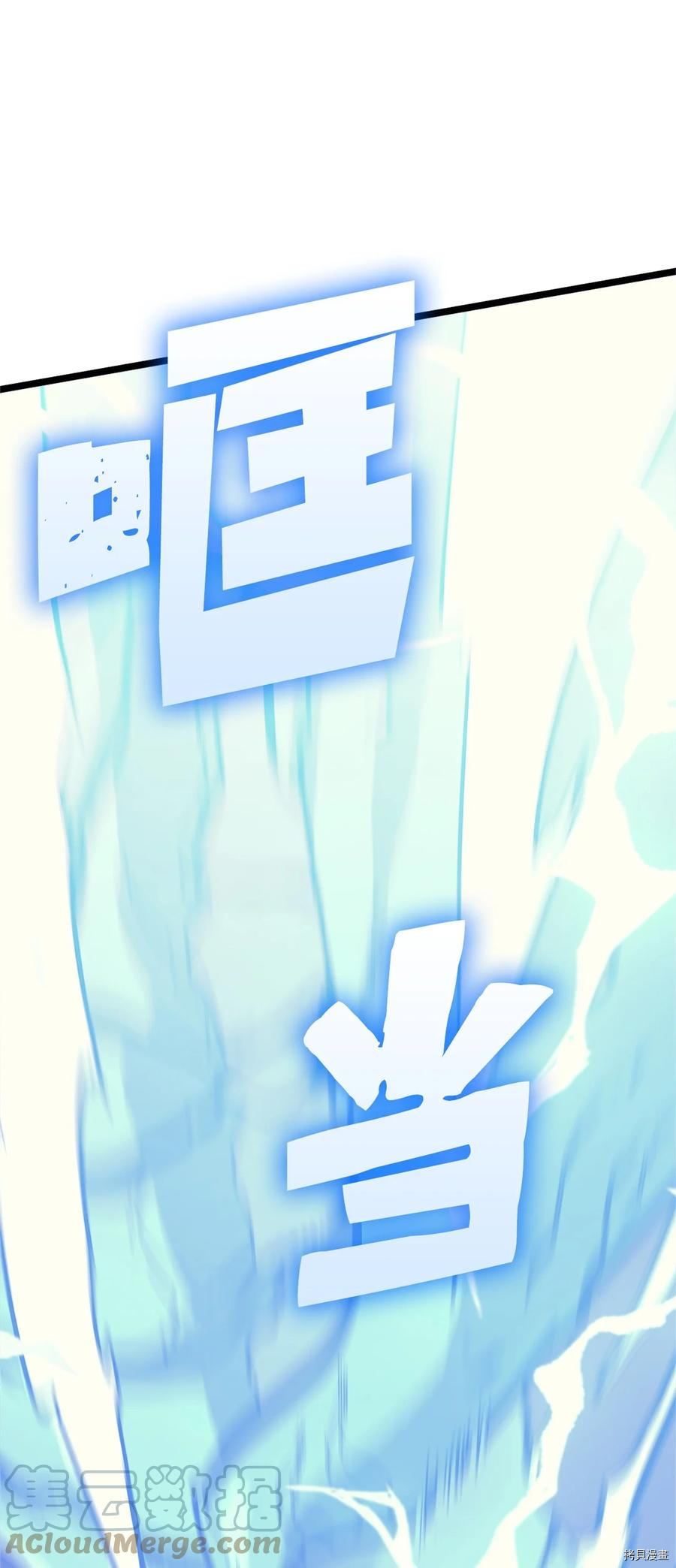 我独自满级重生[拷贝漫画]韩漫全集-第109话无删减无遮挡章节图片 