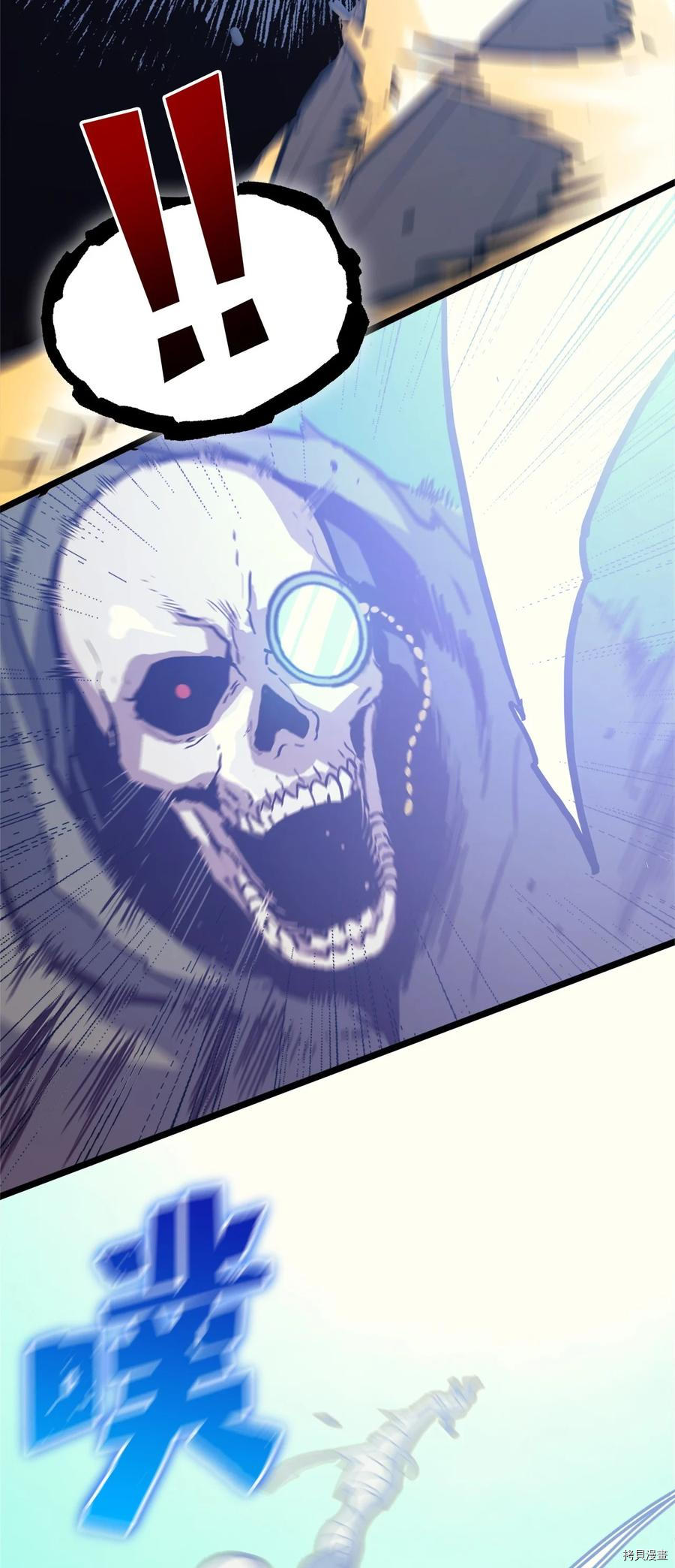 我独自满级重生[拷贝漫画]韩漫全集-第109话无删减无遮挡章节图片 