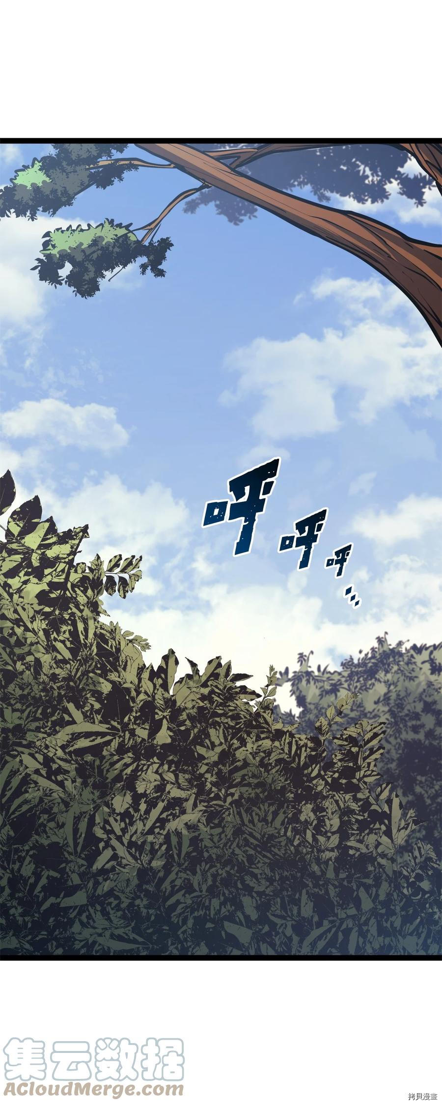 我独自满级重生[拷贝漫画]韩漫全集-第115话无删减无遮挡章节图片 