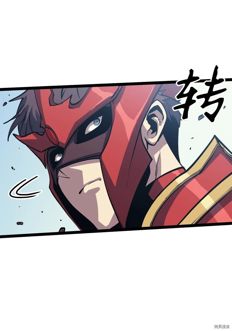 我独自满级重生[拷贝漫画]韩漫全集-第115话无删减无遮挡章节图片 