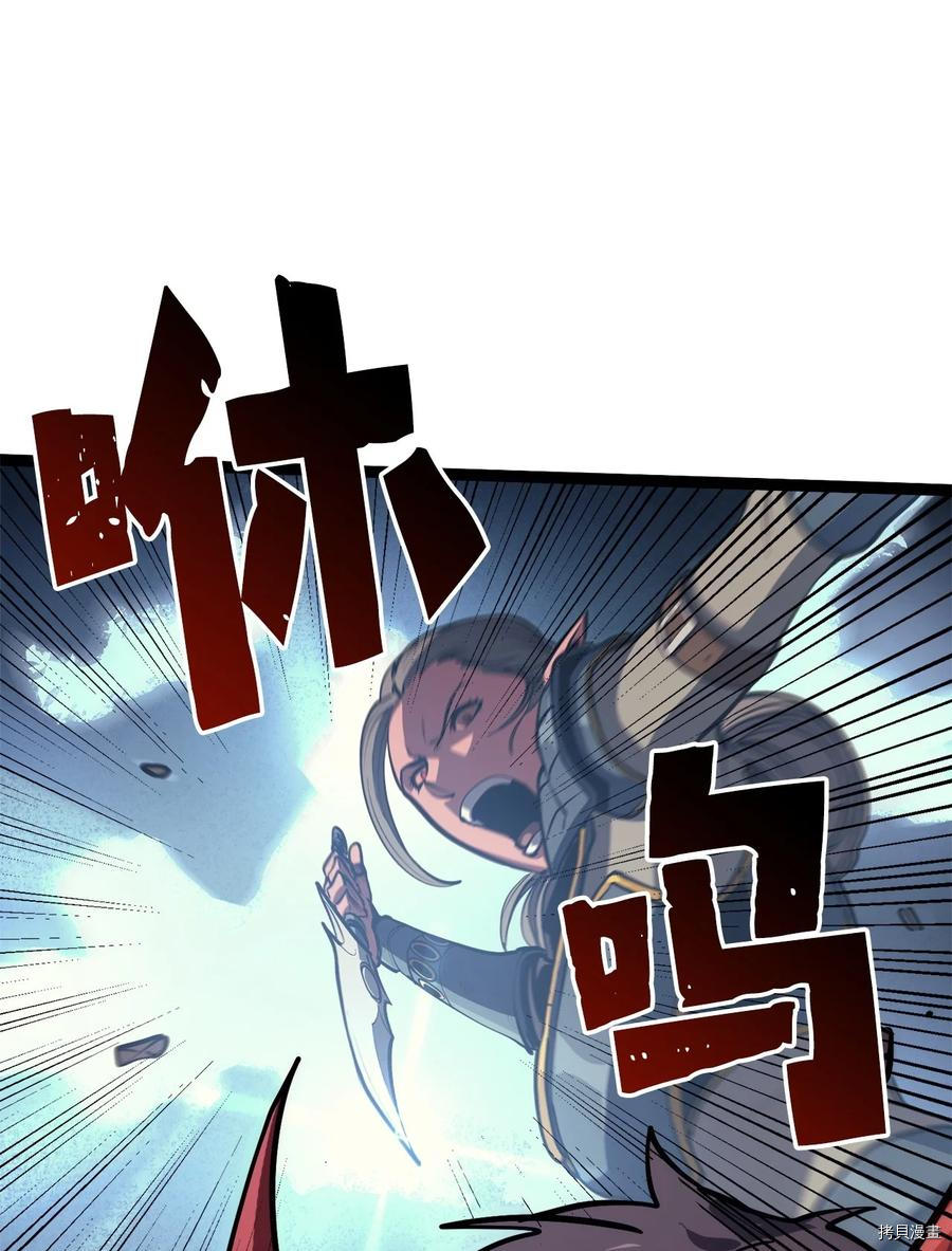 我独自满级重生[拷贝漫画]韩漫全集-第115话无删减无遮挡章节图片 