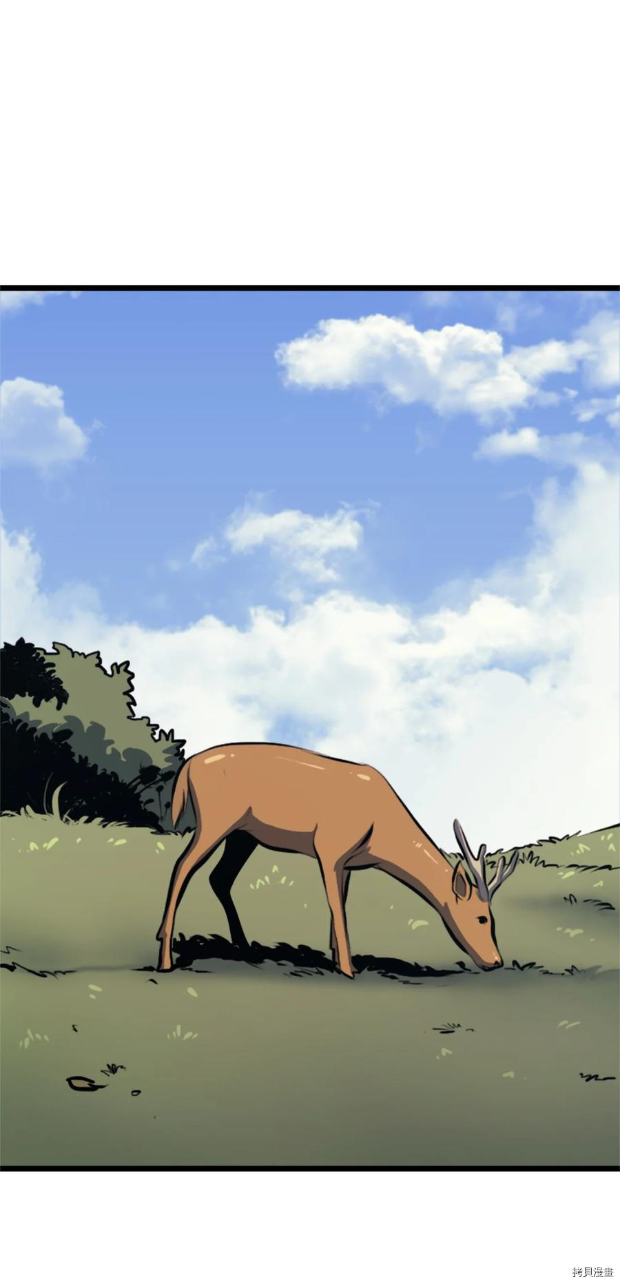 我独自满级重生[拷贝漫画]韩漫全集-第117话无删减无遮挡章节图片 