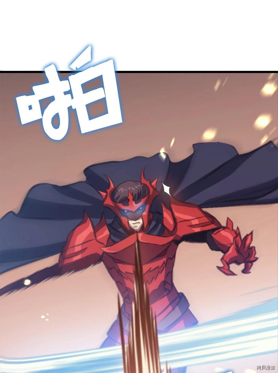 我独自满级重生[拷贝漫画]韩漫全集-第117话无删减无遮挡章节图片 