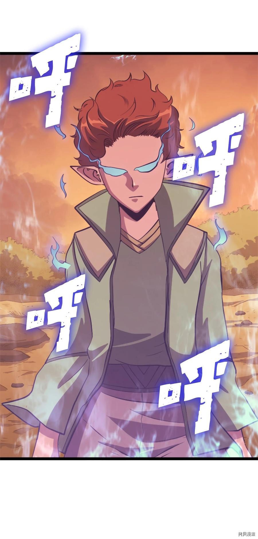 我独自满级重生[拷贝漫画]韩漫全集-第119话无删减无遮挡章节图片 