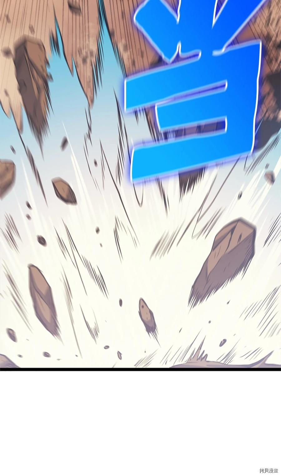 我独自满级重生[拷贝漫画]韩漫全集-第119话无删减无遮挡章节图片 