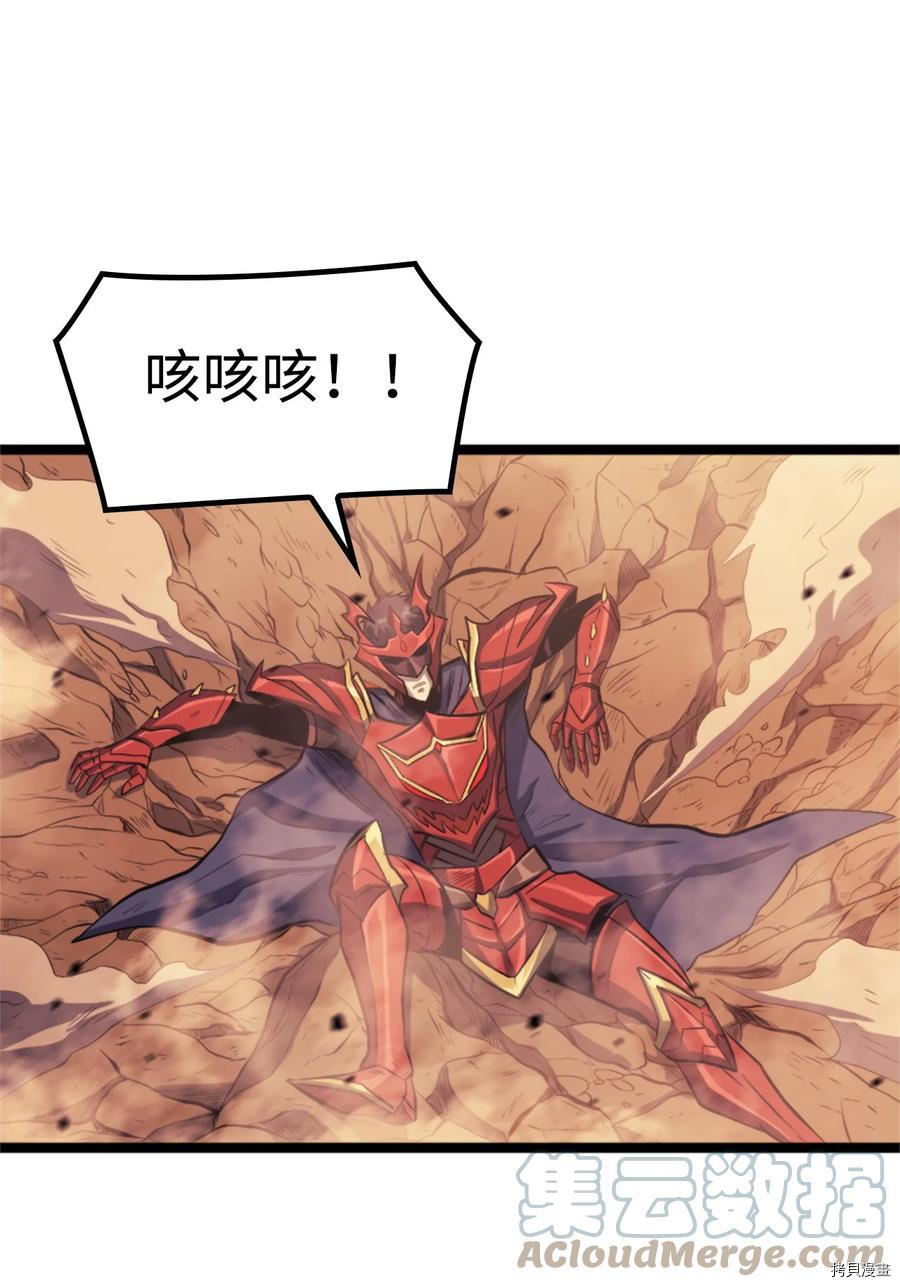 我独自满级重生[拷贝漫画]韩漫全集-第119话无删减无遮挡章节图片 