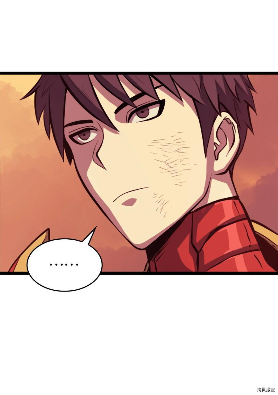 我独自满级重生[拷贝漫画]韩漫全集-第119话无删减无遮挡章节图片 