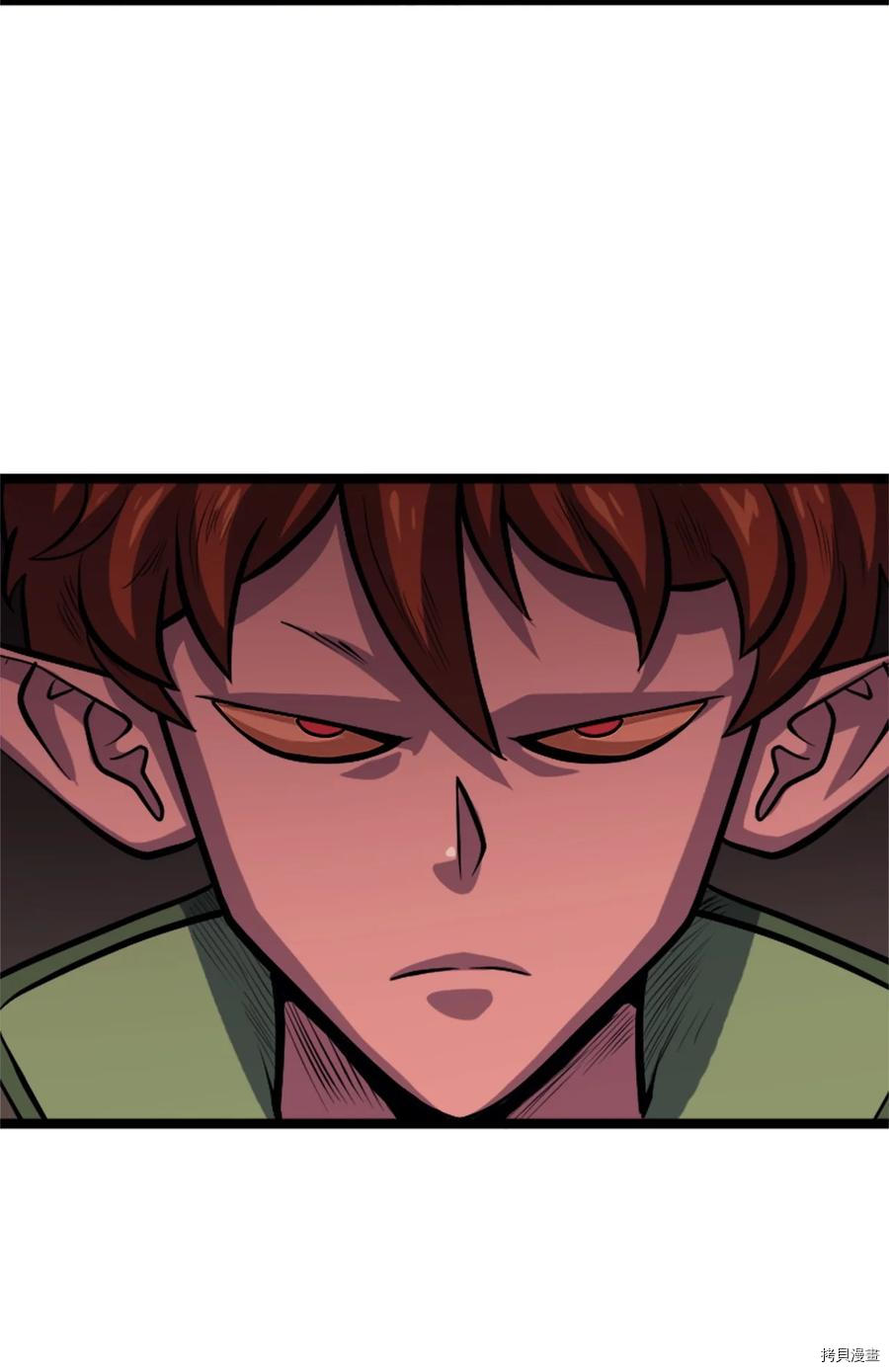 我独自满级重生[拷贝漫画]韩漫全集-第119话无删减无遮挡章节图片 