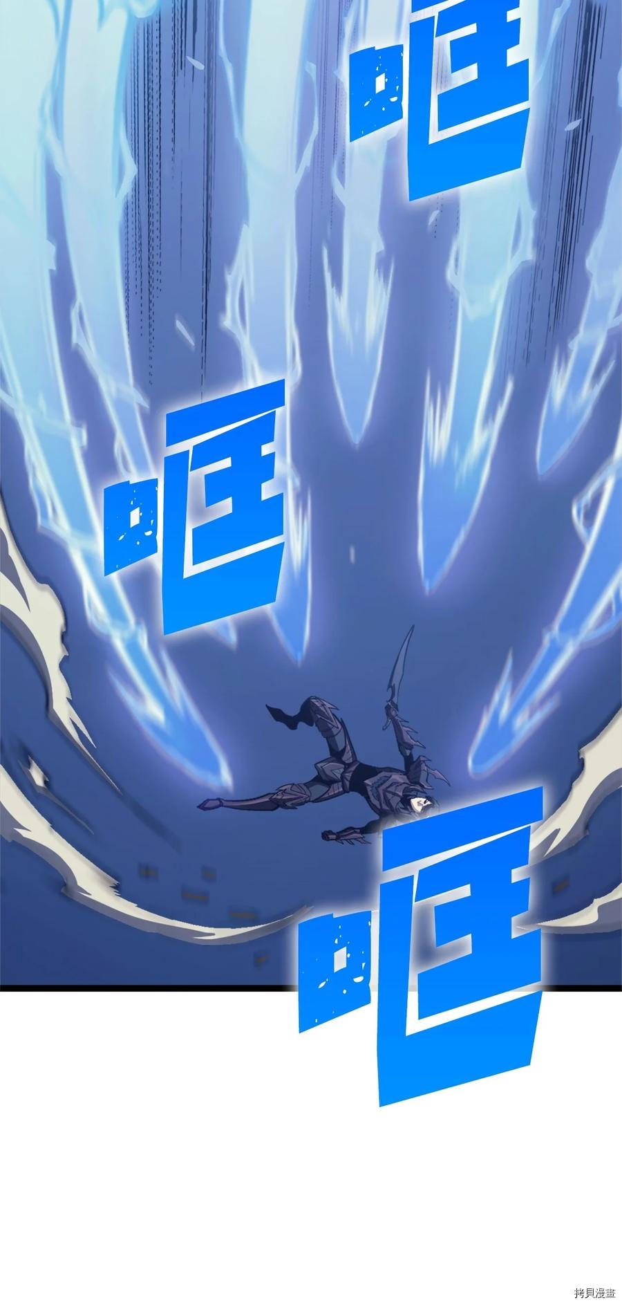 我独自满级重生[拷贝漫画]韩漫全集-第120话无删减无遮挡章节图片 