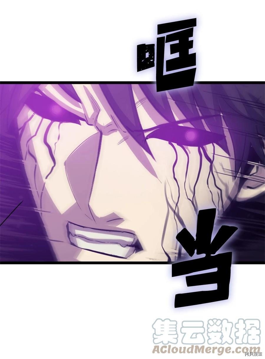 我独自满级重生[拷贝漫画]韩漫全集-第120话无删减无遮挡章节图片 
