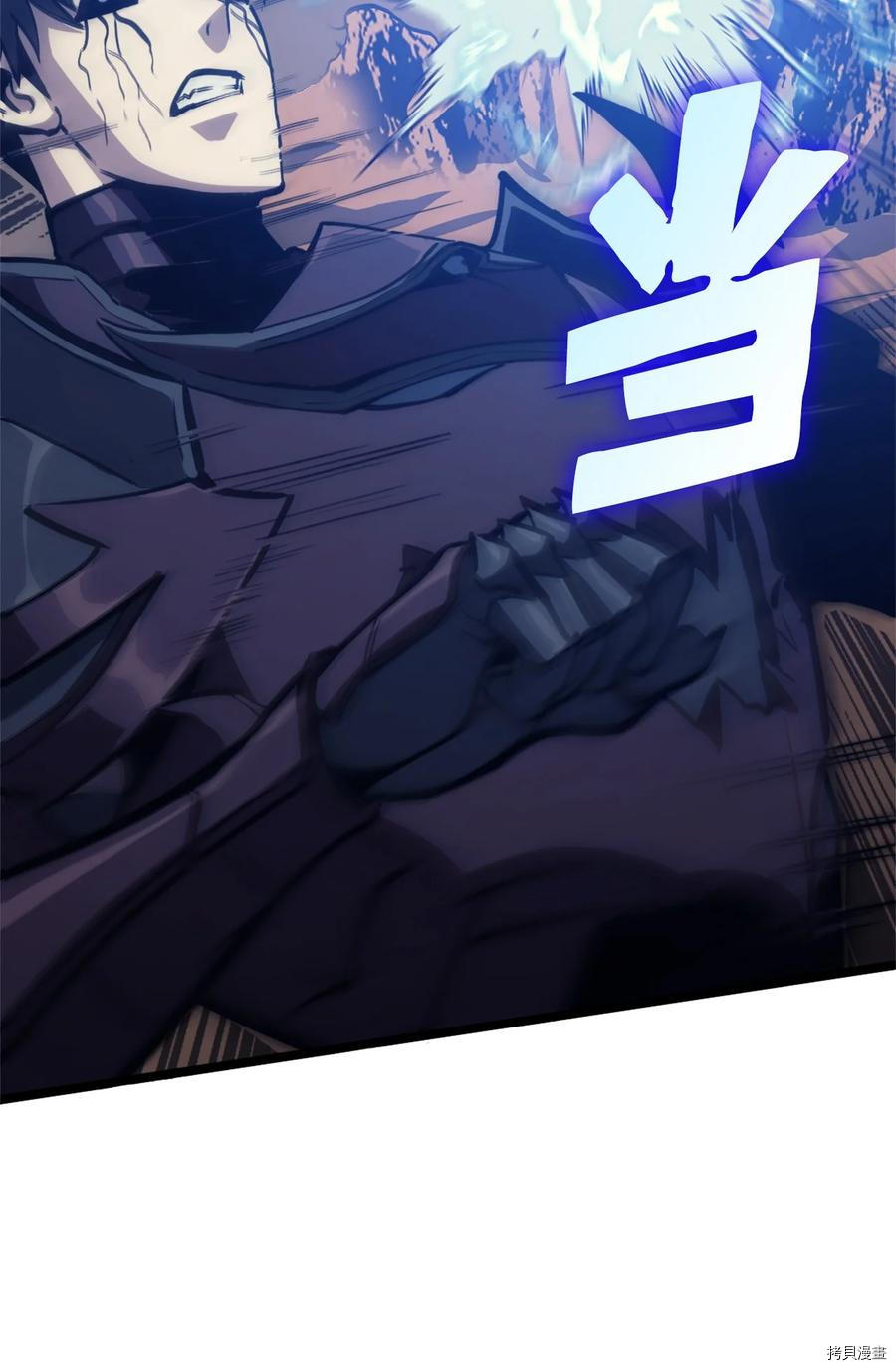 我独自满级重生[拷贝漫画]韩漫全集-第120话无删减无遮挡章节图片 