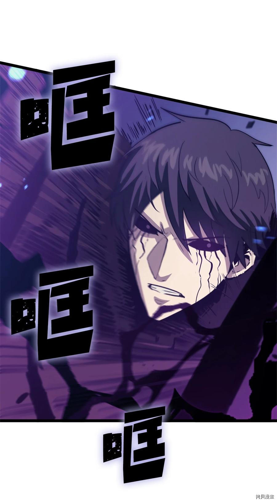 我独自满级重生[拷贝漫画]韩漫全集-第120话无删减无遮挡章节图片 