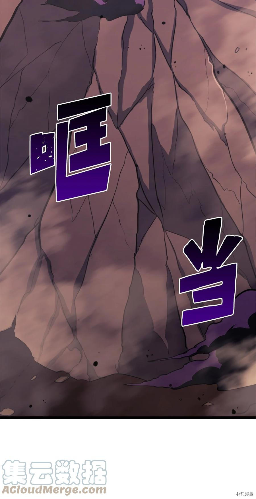 我独自满级重生[拷贝漫画]韩漫全集-第120话无删减无遮挡章节图片 