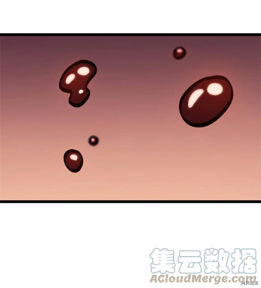 我独自满级重生[拷贝漫画]韩漫全集-第120话无删减无遮挡章节图片 