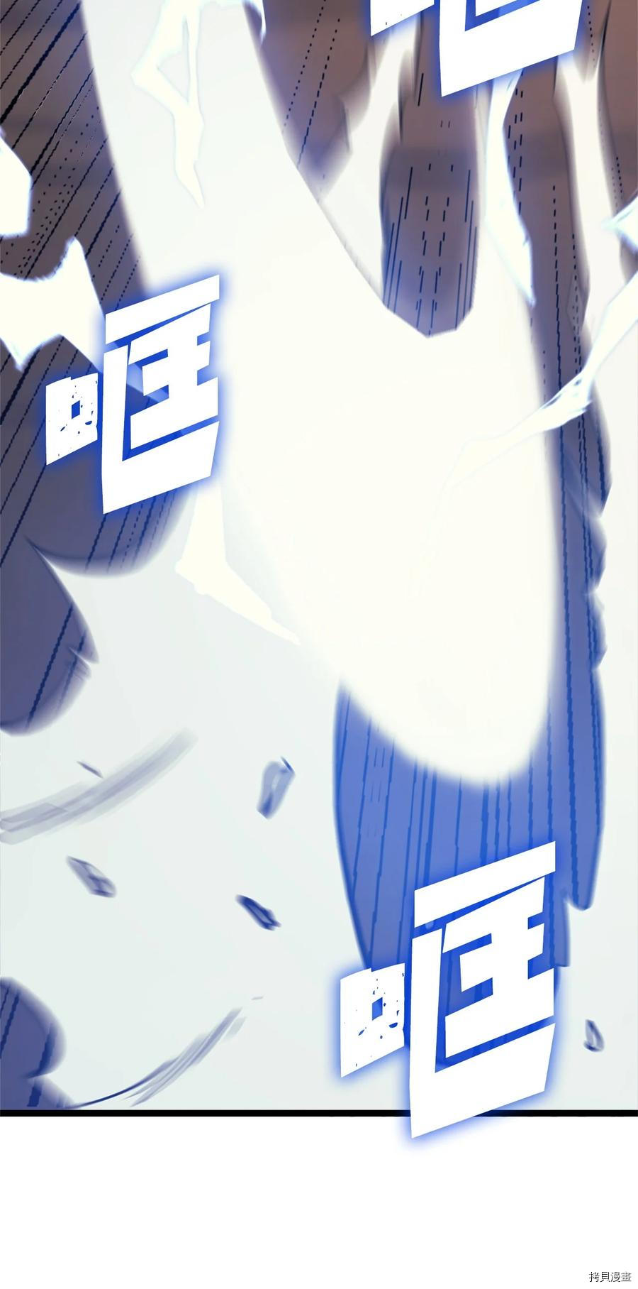 我独自满级重生[拷贝漫画]韩漫全集-第120话无删减无遮挡章节图片 