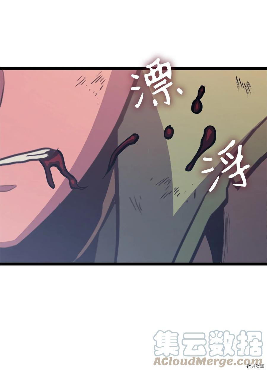 我独自满级重生[拷贝漫画]韩漫全集-第120话无删减无遮挡章节图片 