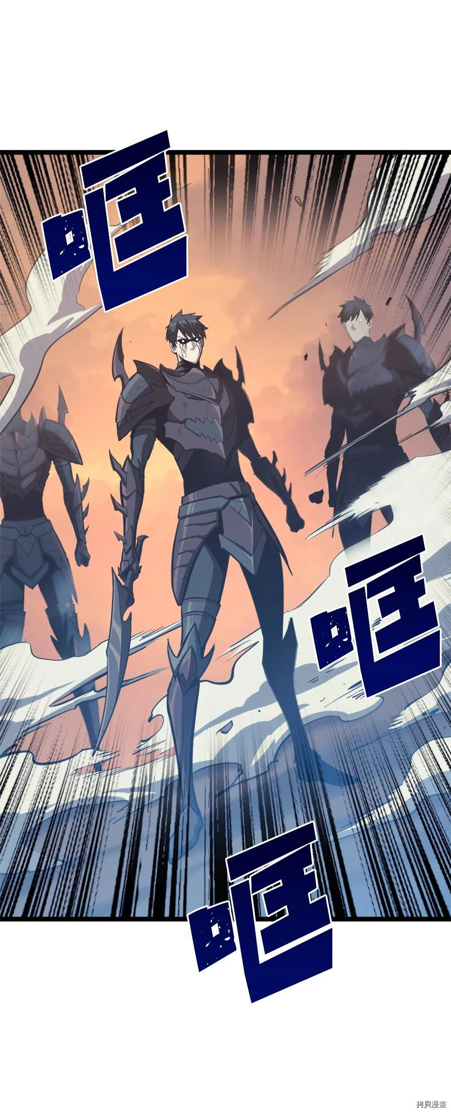 我独自满级重生[拷贝漫画]韩漫全集-第120话无删减无遮挡章节图片 