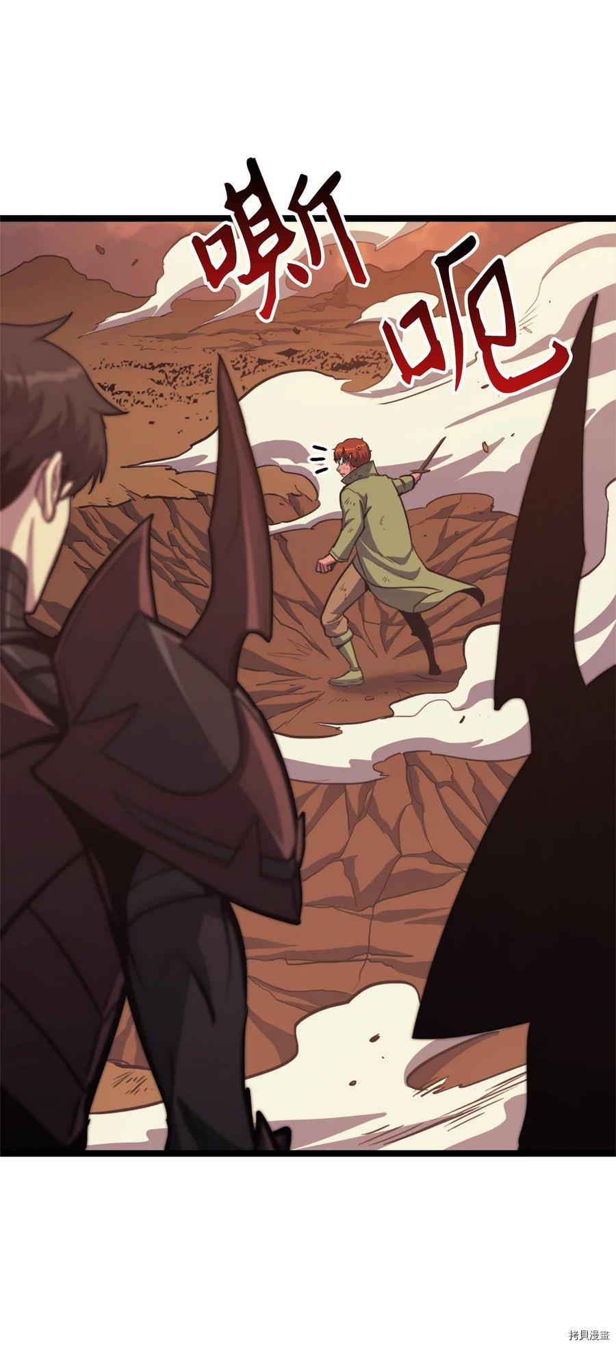 我独自满级重生[拷贝漫画]韩漫全集-第120话无删减无遮挡章节图片 