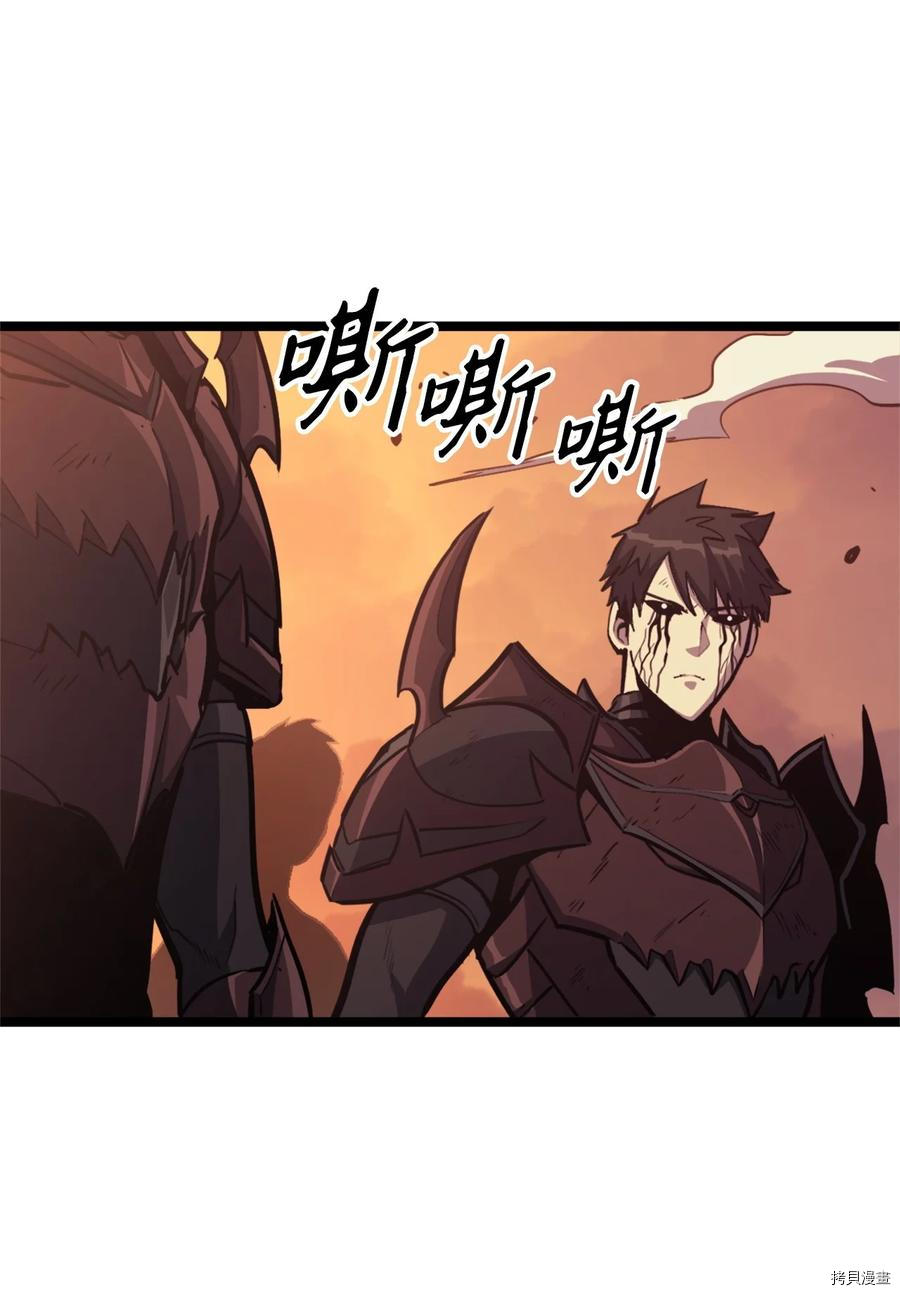 我独自满级重生[拷贝漫画]韩漫全集-第120话无删减无遮挡章节图片 