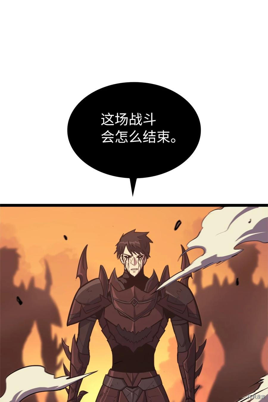 我独自满级重生[拷贝漫画]韩漫全集-第120话无删减无遮挡章节图片 