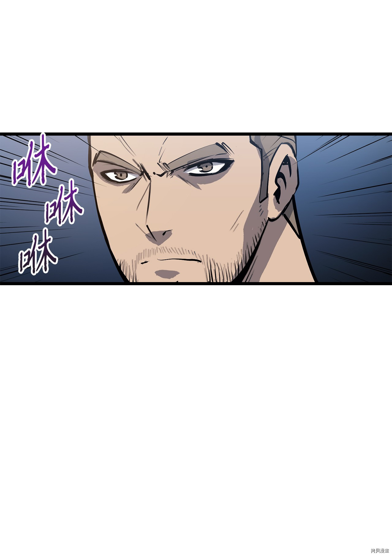 我独自满级重生[拷贝漫画]韩漫全集-第17话无删减无遮挡章节图片 
