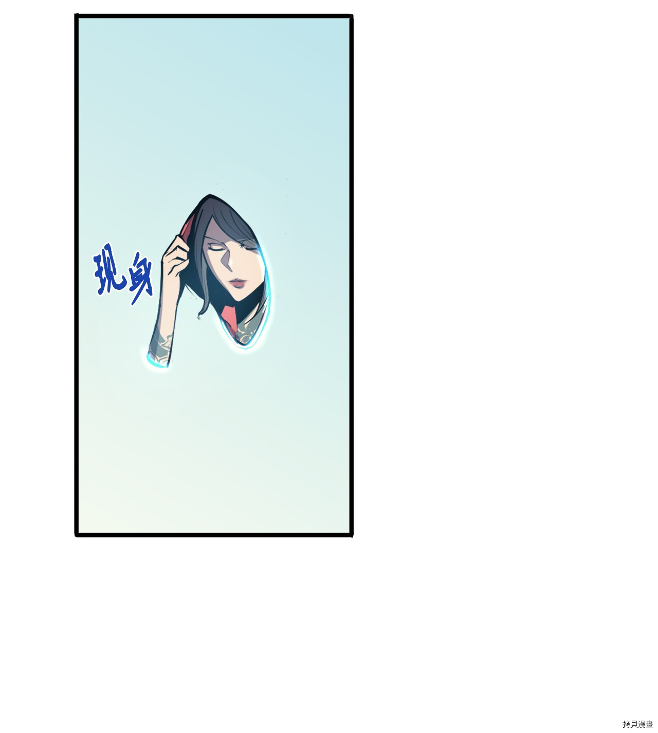 我独自满级重生[拷贝漫画]韩漫全集-第25话无删减无遮挡章节图片 