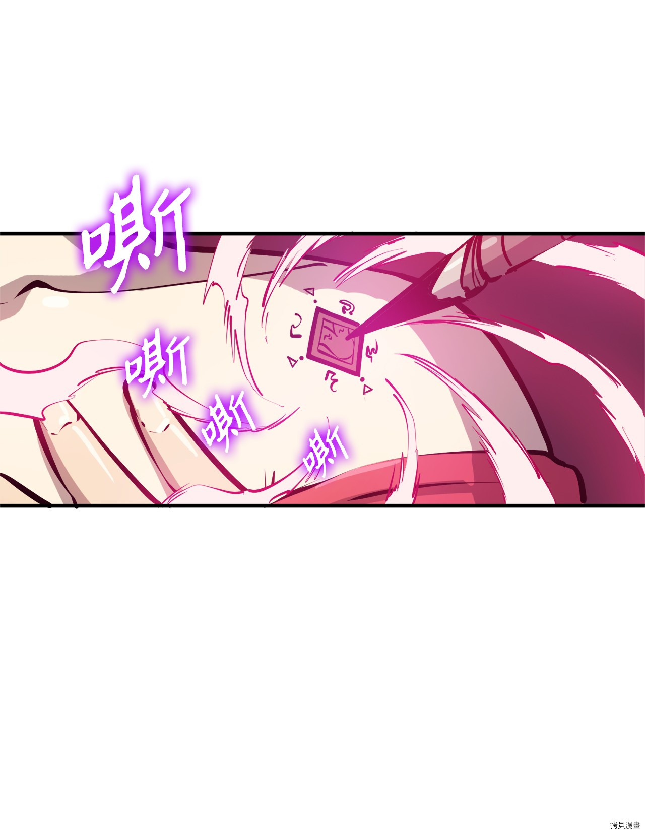 我独自满级重生[拷贝漫画]韩漫全集-第25话无删减无遮挡章节图片 