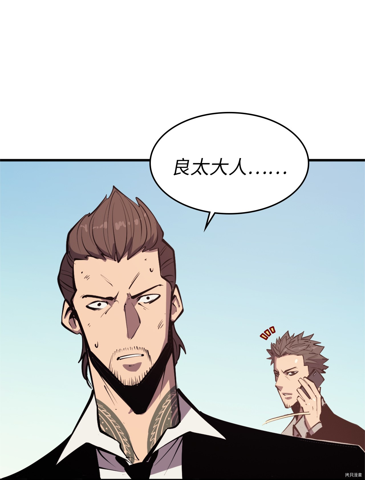 我独自满级重生[拷贝漫画]韩漫全集-第25话无删减无遮挡章节图片 