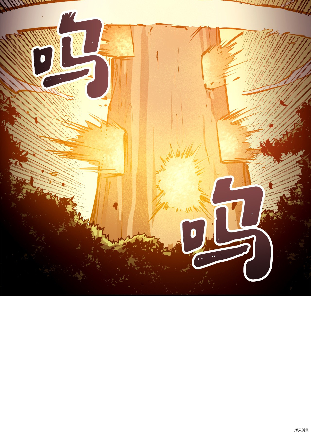 我独自满级重生[拷贝漫画]韩漫全集-第25话无删减无遮挡章节图片 
