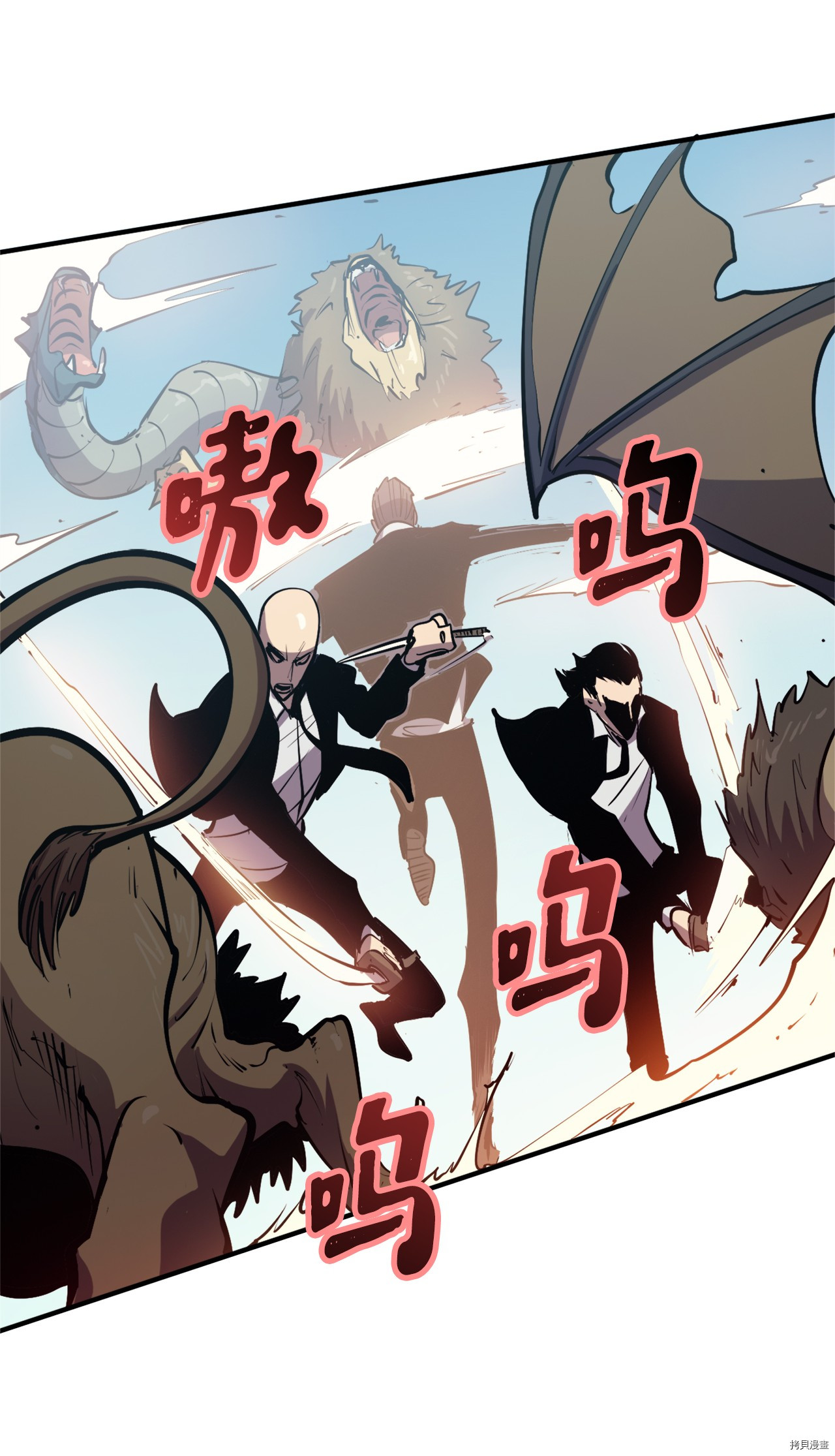 我独自满级重生[拷贝漫画]韩漫全集-第25话无删减无遮挡章节图片 