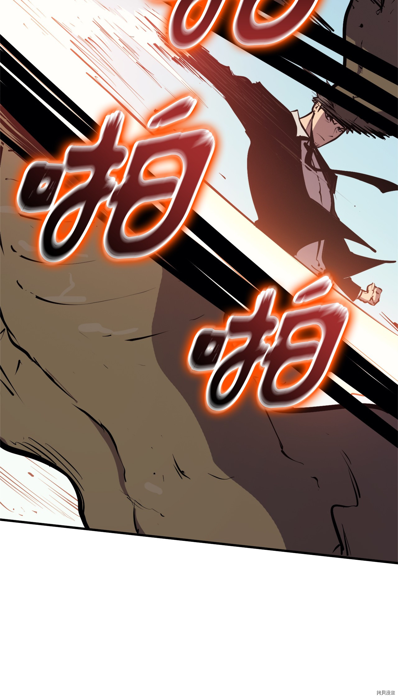 我独自满级重生[拷贝漫画]韩漫全集-第25话无删减无遮挡章节图片 