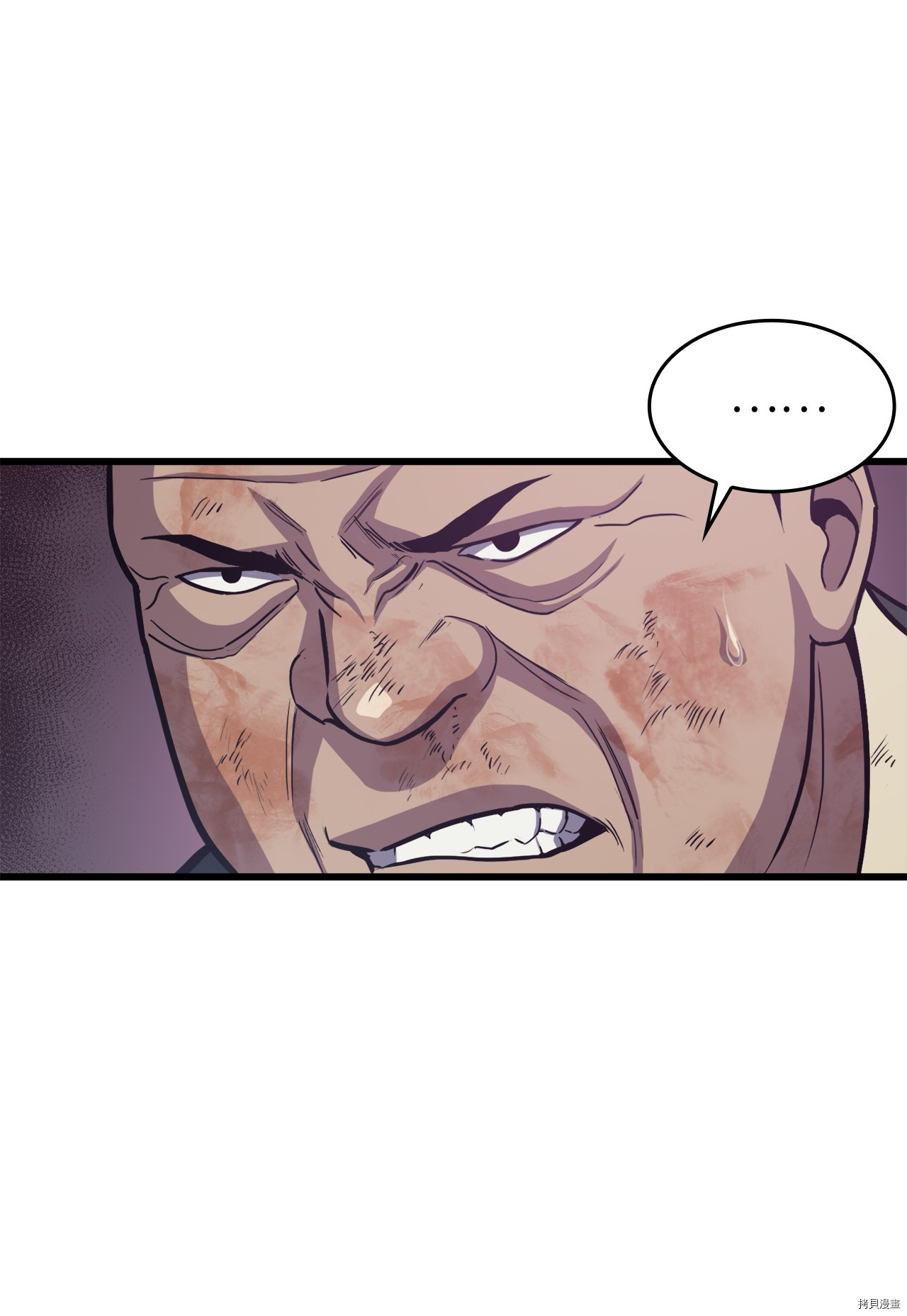 我独自满级重生[拷贝漫画]韩漫全集-第33话无删减无遮挡章节图片 